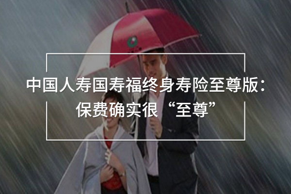 人壽.jpg