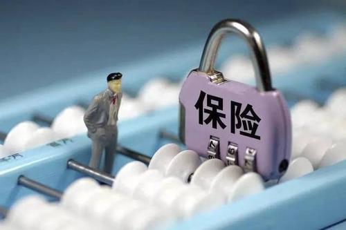 投資連結(jié)保險