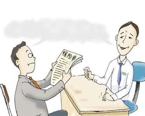 生病買(mǎi)保險(xiǎn).jpg