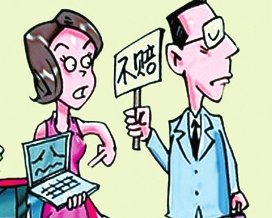 新華多倍保