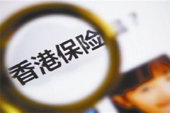 寶寶醫(yī)療險
