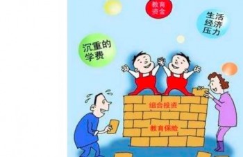 寶貝啟航保險