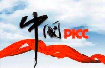 人保有沒(méi)有重疾險(xiǎn)