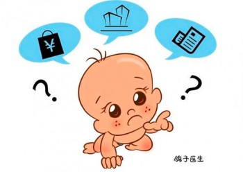 小朋友的意外險(xiǎn)