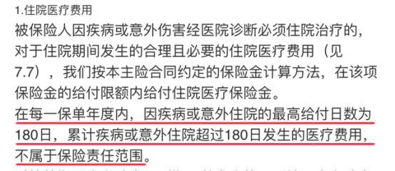 報(bào)銷.jpeg