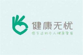 新華保險(xiǎn)