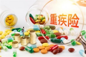 買重疾險(xiǎn)注意事項(xiàng)