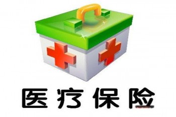 個(gè)人醫(yī)療保險(xiǎn)怎么買