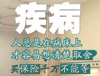 祥寧保險責(zé)任