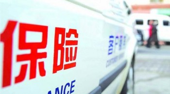 壽險(xiǎn)