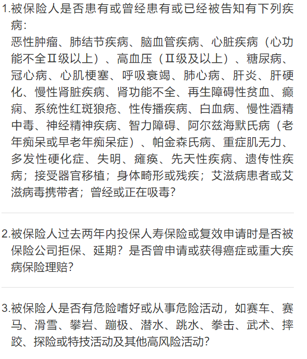 大麥甜蜜家健康告知.png