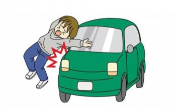 一般意外險(xiǎn)
