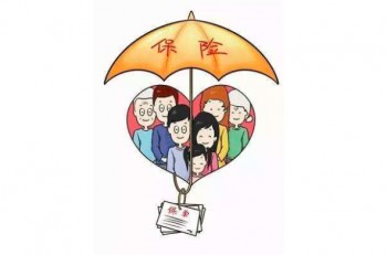 如何給家人買意外險