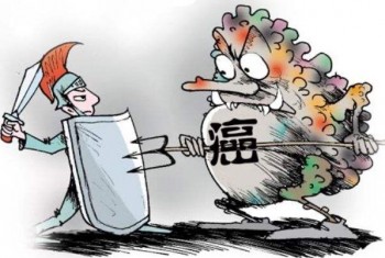防癌醫(yī)療險(xiǎn)介紹