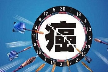 ?？等藟鄯腊╇U怎么樣
