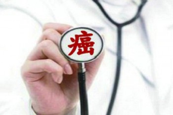 為什么防癌險(xiǎn)比較適合老年人
