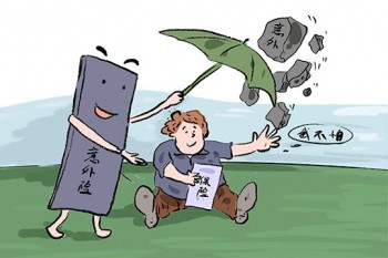 100元意外險賠償標(biāo)準(zhǔn)