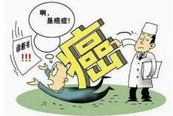 太平人壽防癌險計算