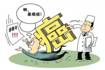 中國(guó)人壽防癌險(xiǎn)介紹