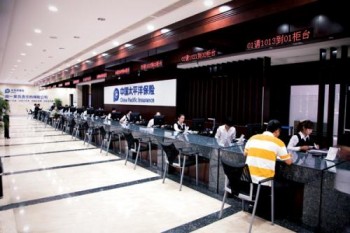 平安老年防癌險(xiǎn)