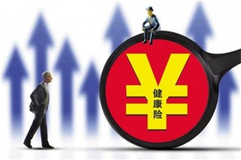 防癌險是給付型嗎