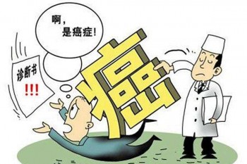 平安的防癌險的價格表