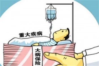 2019年最好的防癌險(xiǎn)介紹