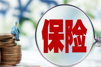 太平洋防癌險(xiǎn)有糖尿病能報(bào)銷(xiāo)嗎