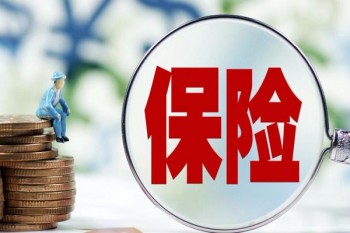重疾險與防癌險對比 100%