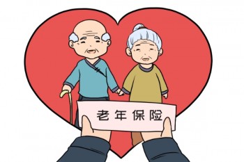 防癌險(xiǎn)重疾險(xiǎn)選哪個(gè)好 98%