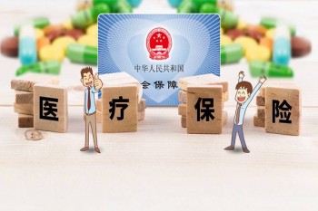 哪家的百萬(wàn)醫(yī)療險(xiǎn)最好