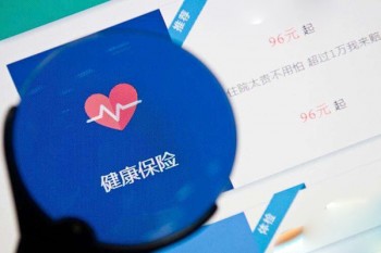 太平洋百萬(wàn)醫(yī)療全家桶有哪些優(yōu)勢(shì)