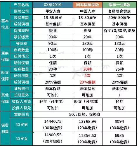 第十四篇配圖01.jpg