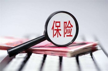 終身防癌險市場熱銷六款對比