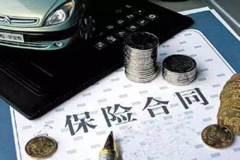 香港保險(xiǎn)分紅真實(shí)嗎