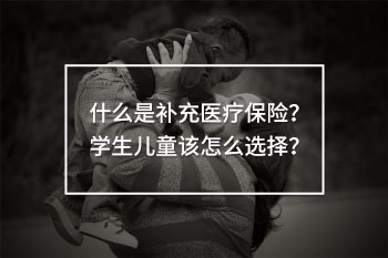 人保財險意外保險怎么理賠