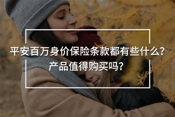 腦溢血算重疾險(xiǎn)嗎