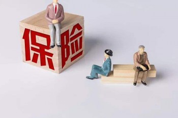 哪個(gè)保險(xiǎn)公司的重疾險(xiǎn)好