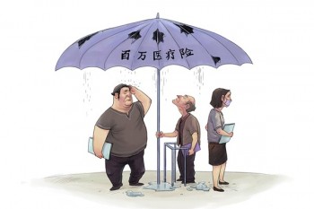 人保壽的百萬醫(yī)療有猶豫期嗎