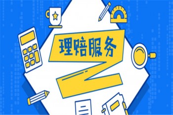 百萬醫(yī)療哪家保險最好