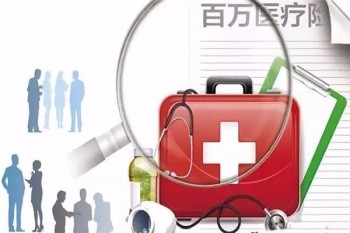 國壽福至尊版險(xiǎn)種介紹