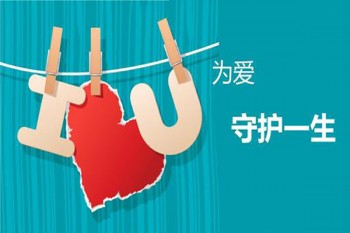 尊享一生百萬(wàn)醫(yī)療險(xiǎn)2019
