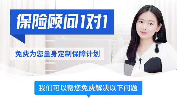 免費咨詢