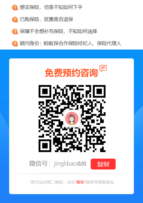 免費(fèi)咨詢