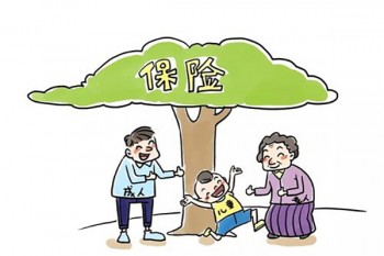 外資商業(yè)醫(yī)療保險(xiǎn)
