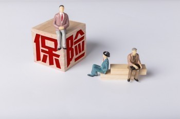 保險利益