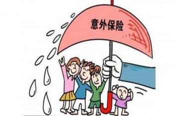 殘疾人可以投保意外險嗎