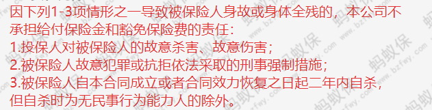 免責(zé)條款_副本.png