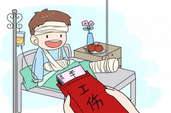工傷保險和團(tuán)體意外險的區(qū)別