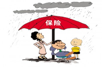 泰康百萬綜合意外險
